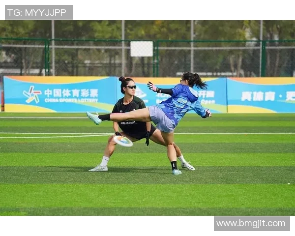 北京飞盘队的比赛经验分享与成长之路探索