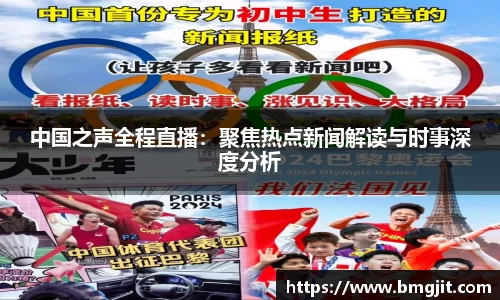 欧博官网