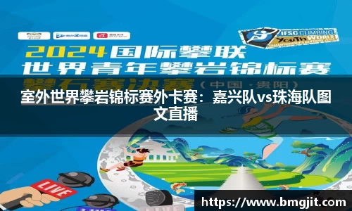 欧博官网