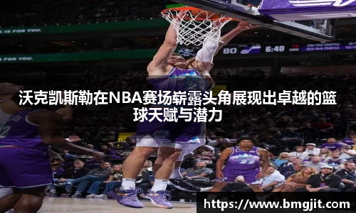 欧博官网