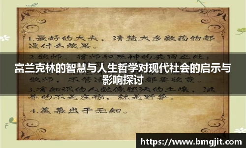 欧博官网