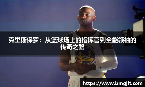 欧博平台