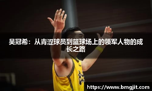 abg欧博平台