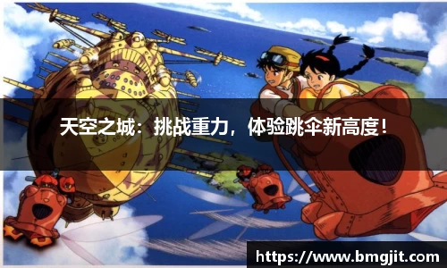 abg欧博平台